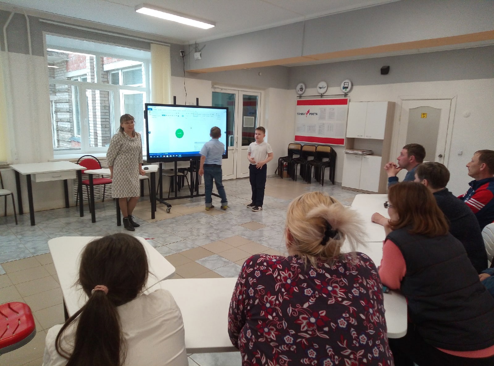 Вечер открытых дверей для родителей.