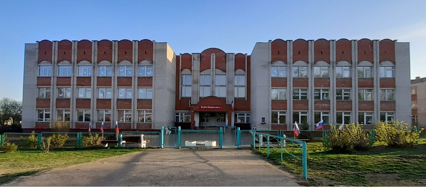 Основной корпус ДСОШ